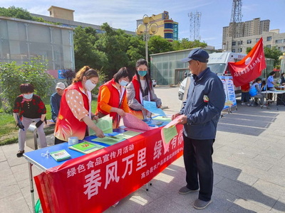 高臺縣農(nóng)業(yè)農(nóng)村局 以新時代文明實踐為契機(jī)，深入開展2022年綠色食品宣傳月活動