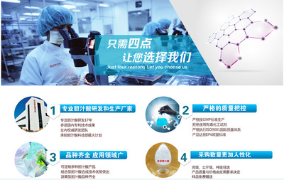 牛磺膽酸 呼吸系統(tǒng)中的多面調(diào)節(jié)者及其生物學(xué)機制